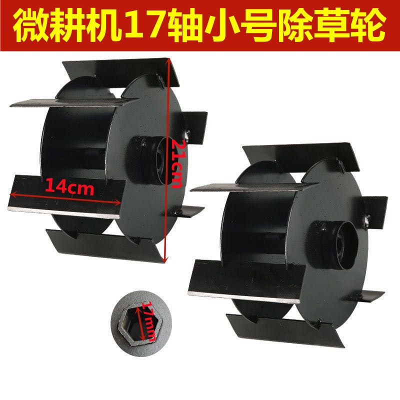 Micro Tiller Working Wheels, W - đánh giá và giá Dry Herb Vaping Accessories